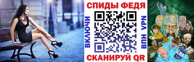 hydra зеркало  купить наркотик  Алексин  АМФЕТАМИН 98% 