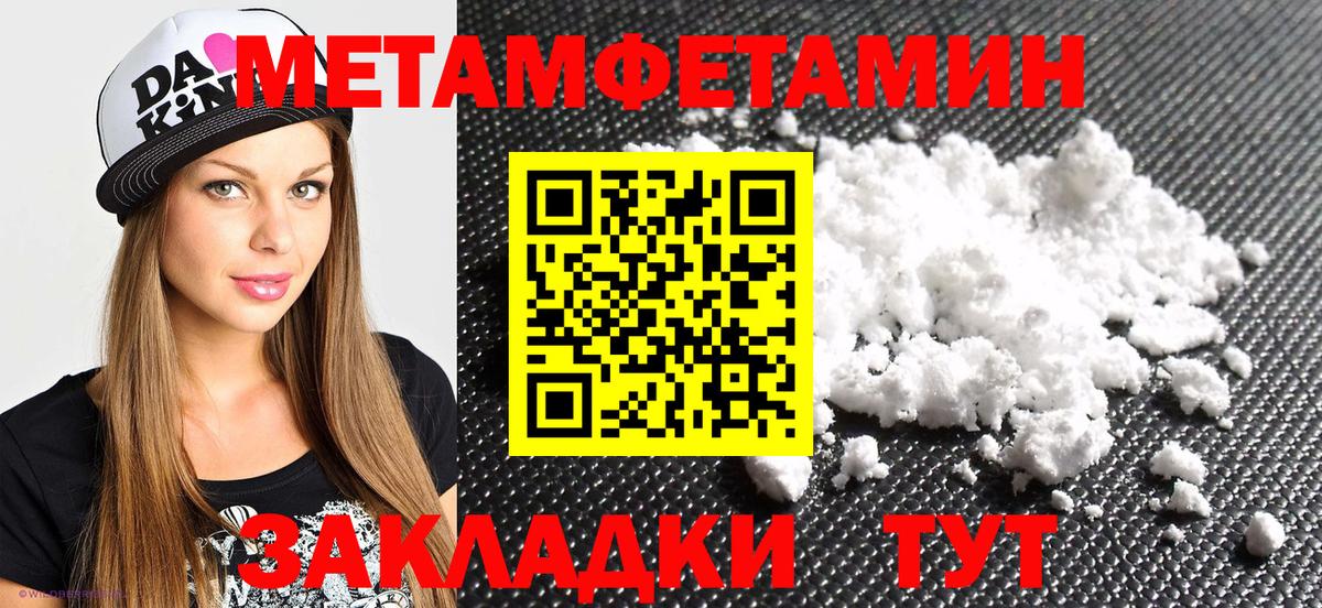 Амфетамин VHQ Алексин
