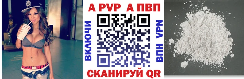 Alpha PVP мука  Алексин 