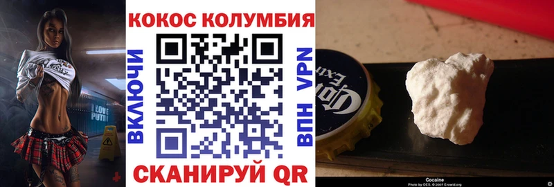 Кокаин Боливия  Алексин 