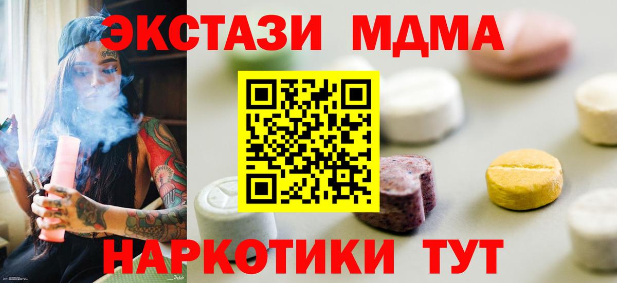 ЭКСТАЗИ бентли  Ecstasy диски  ЭКСТАЗИ  Алексин 