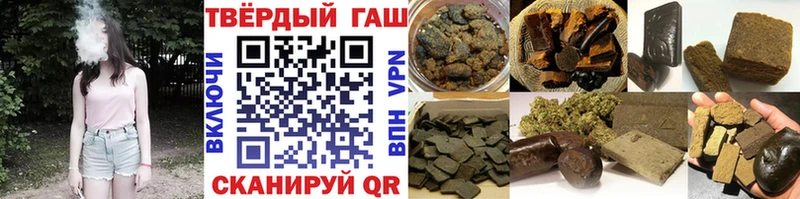 ГАШ hashish  цены наркотик  Алексин 