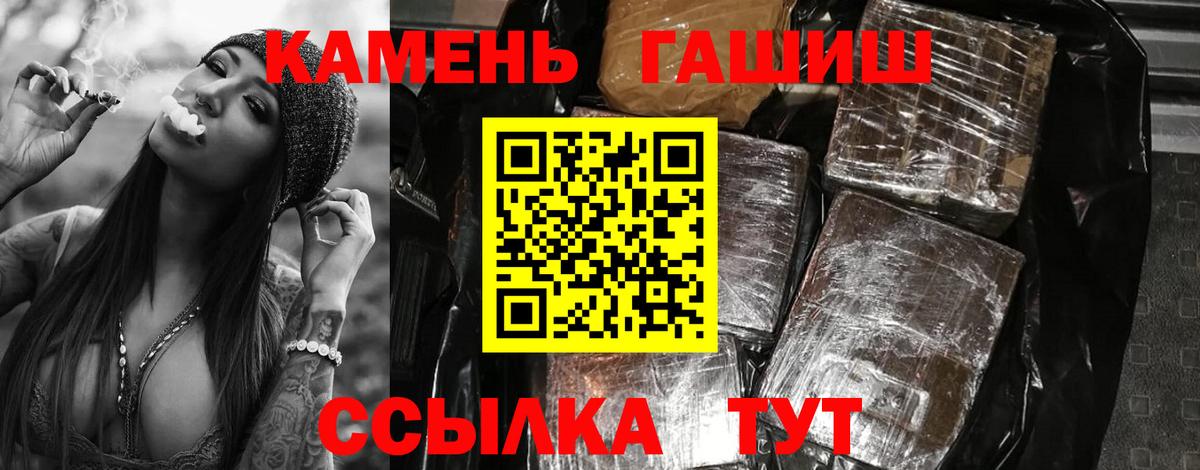 Гашиш Premium Алексин