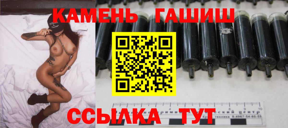 Алексин  ГАШ хэш  Вход с VPN 