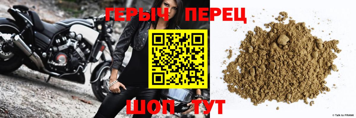 ГЕРОИН белый  Вход с VPN  Алексин 