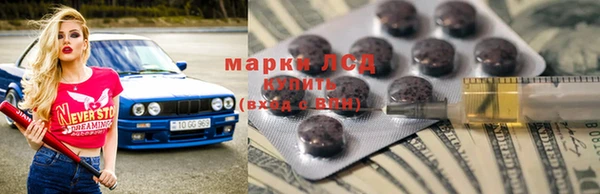 бошки Нея