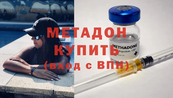 MDMA Нефтегорск