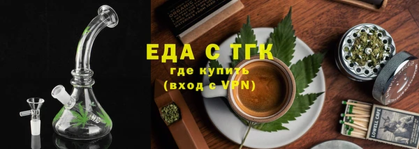 ALPHA-PVP Новодвинск