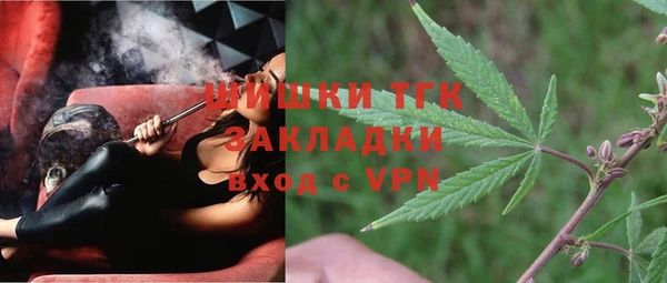 MDMA Нефтегорск