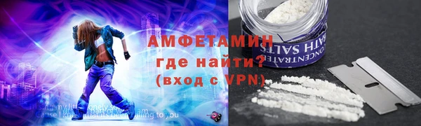 бошки Нея