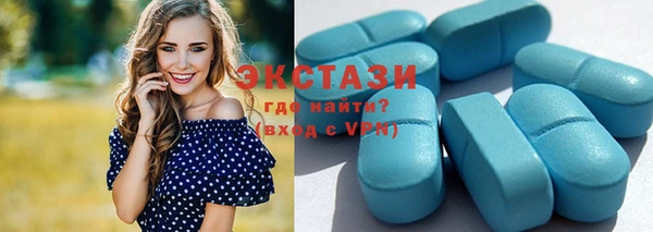 MDMA Нефтегорск