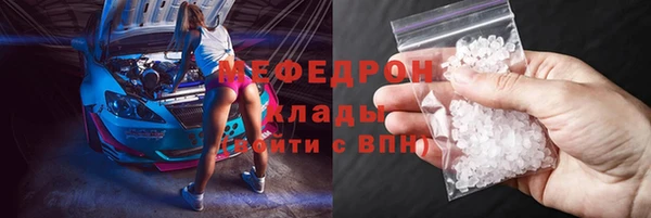 бошки Нея