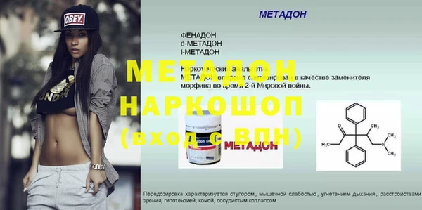бошки Нея