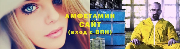 Альфа ПВП Ахтубинск