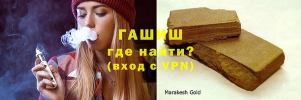 мет Нефтекумск