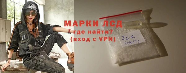 MDMA Нефтегорск