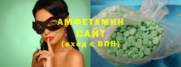 мет Нефтекумск