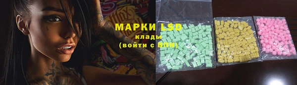 MDMA Нефтегорск