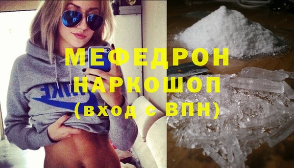 MDMA Нефтегорск