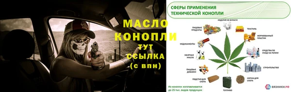 меф VHQ Новокубанск