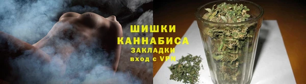 бутик Новозыбков