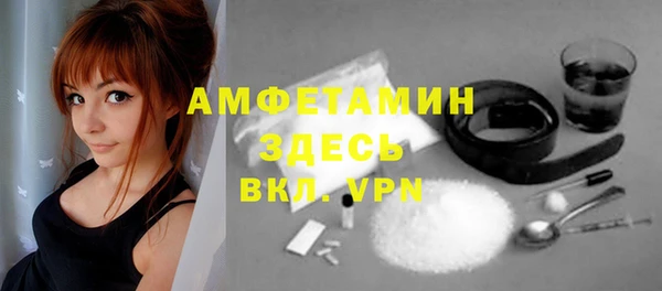 мет Нефтекумск