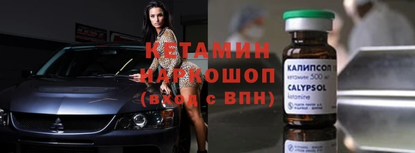 MDMA Нефтегорск