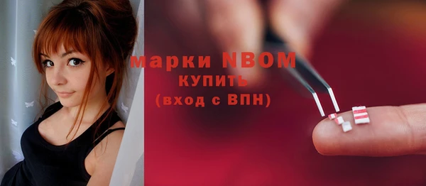 ALPHA-PVP Новодвинск