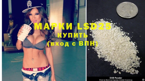MDMA Нефтегорск