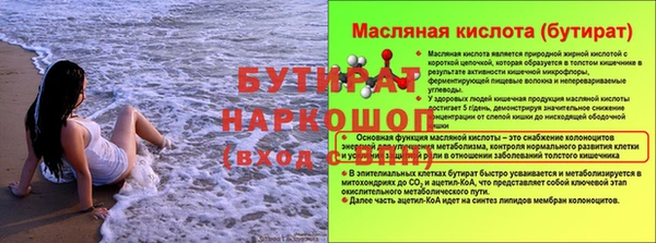мет Нефтекумск