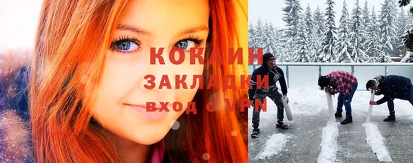 MDMA Нефтегорск