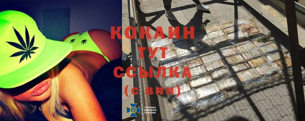 бутик Новозыбков