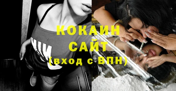 MDMA Нефтегорск
