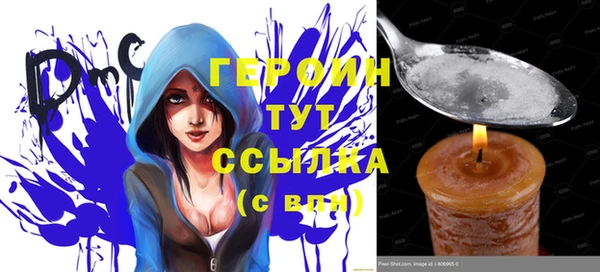 меф VHQ Новокубанск