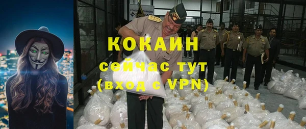 гашиш Усмань