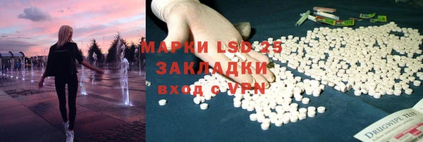 мет Нефтекумск