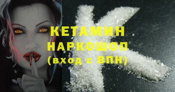 бутик Новозыбков