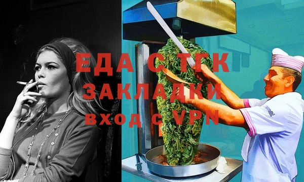 бутик Новозыбков