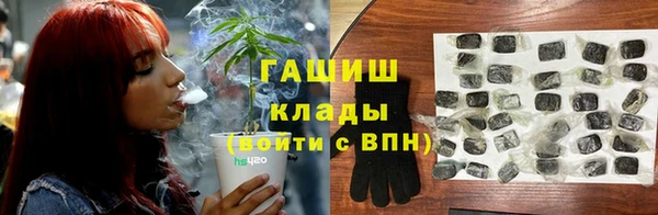 мет Нефтекумск