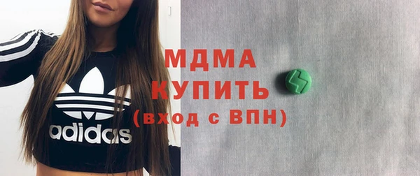 бошки Нея