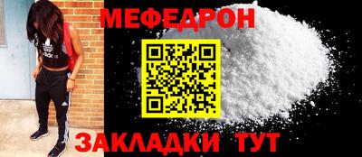 кокс Абакан