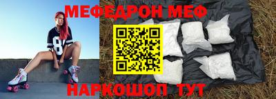 кокс Абакан