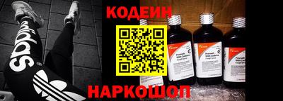 кокс Абакан