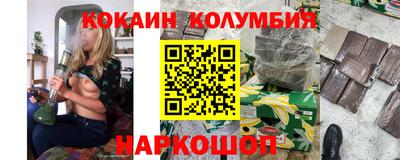 кокс Абакан
