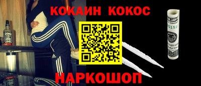 spice Азнакаево