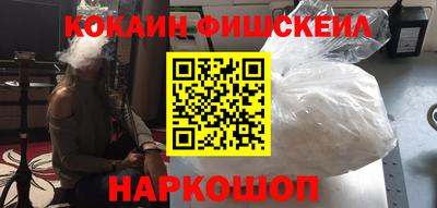 каннабис Абинск