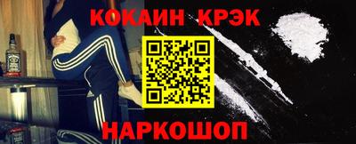 кокс Абакан