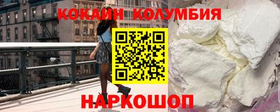 каннабис Абинск