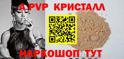 кокс Абакан