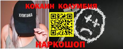 кокс Абакан